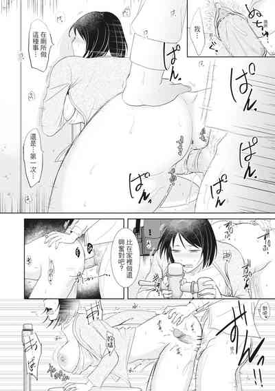 第50頁圖