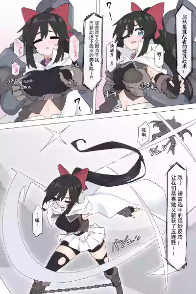 第6頁圖