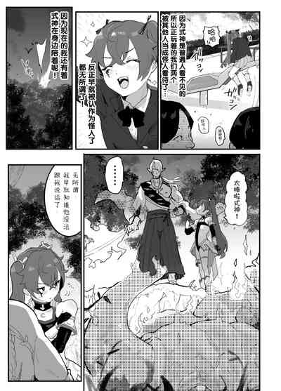 第10页图