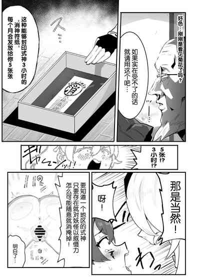 第54页图