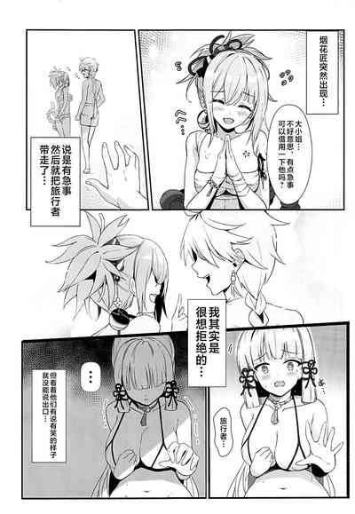 第6页图