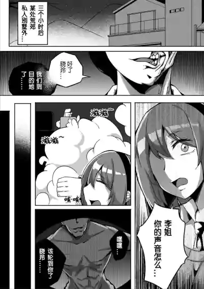 第2页图