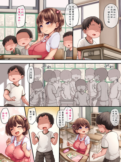 第6頁圖