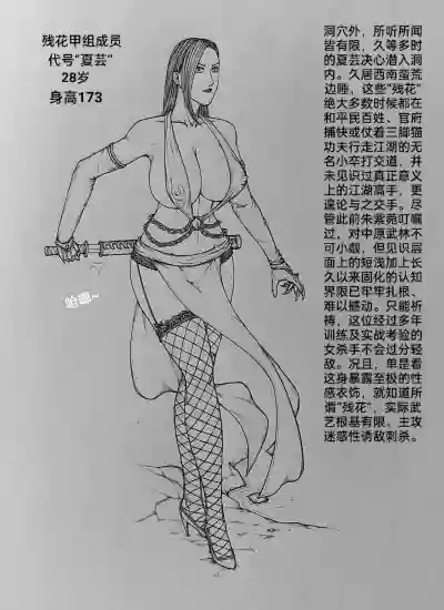 第22頁圖