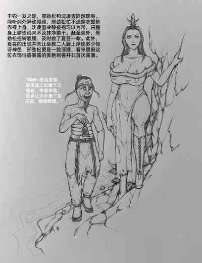 第34頁圖