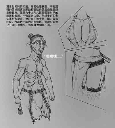 第38頁圖