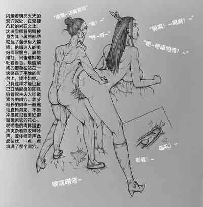 第6頁圖