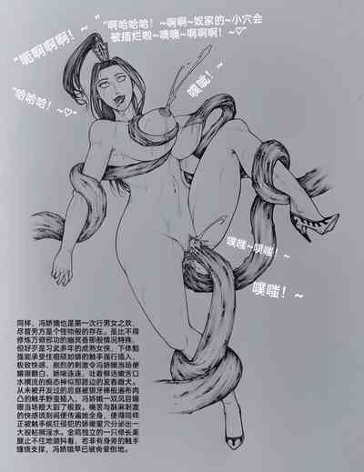 第50页图