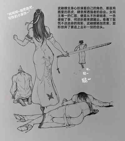 第18页图