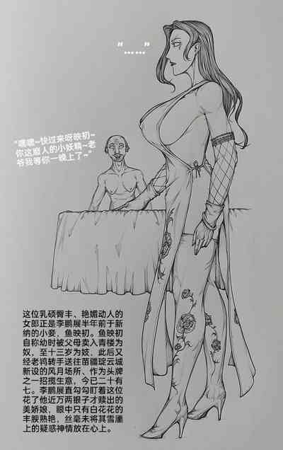 第26页图