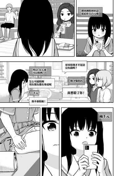 第10页图