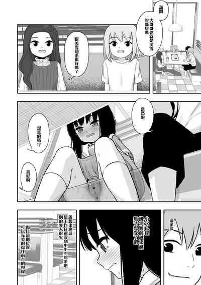 第18页图