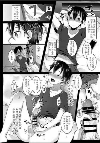第202頁圖