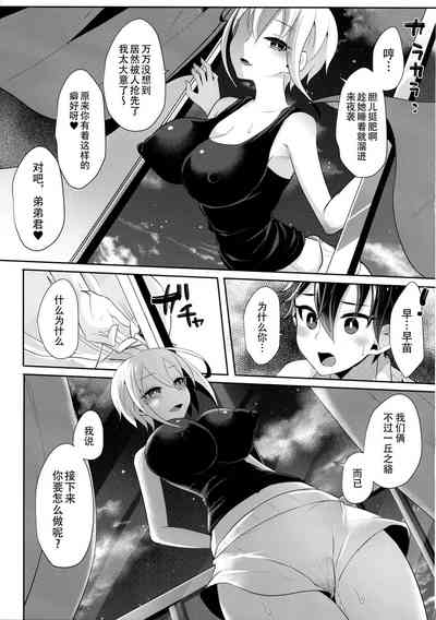 第234頁圖
