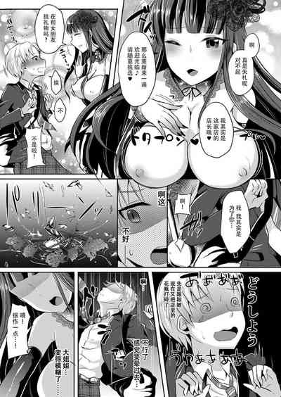 第238頁圖