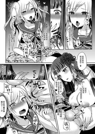 第246頁圖