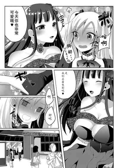 第254頁圖
