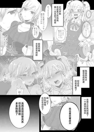 第286頁圖