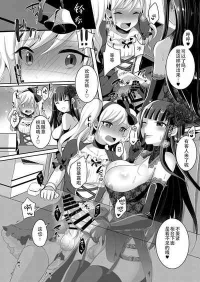第290頁圖