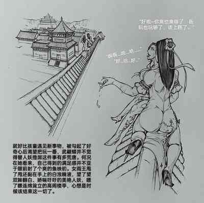 第30頁圖