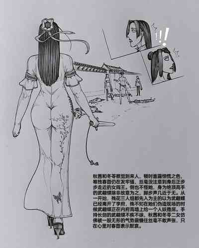第46頁圖