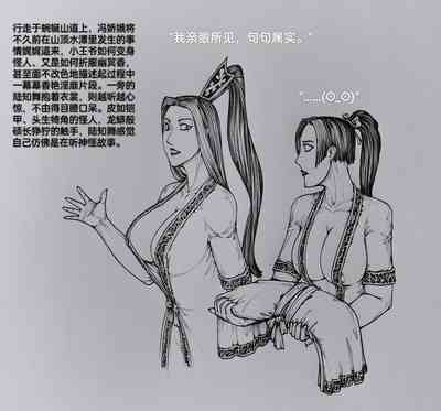 第50頁圖