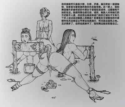 第54頁圖