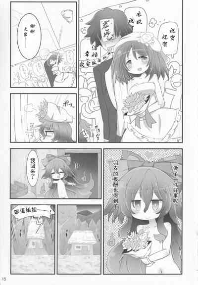 第14頁圖