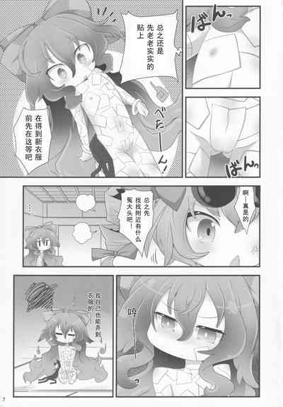 第6頁圖