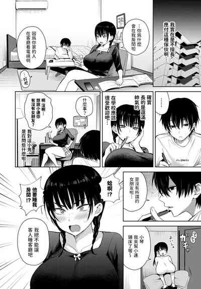 第2頁圖