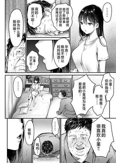 第26页图