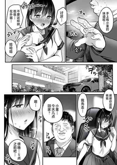 第50页图