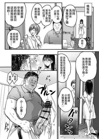 第54页图
