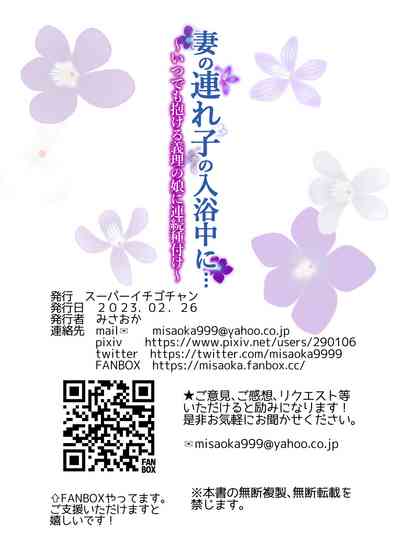 第86页图