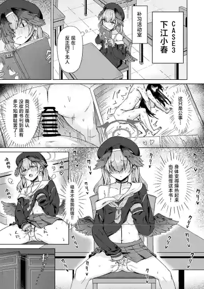 第18页图