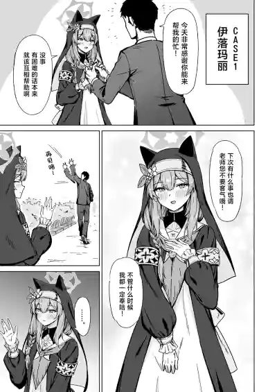 第2页图