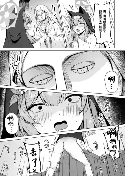 第6页图