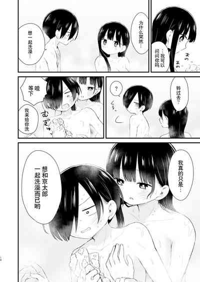 第14页图
