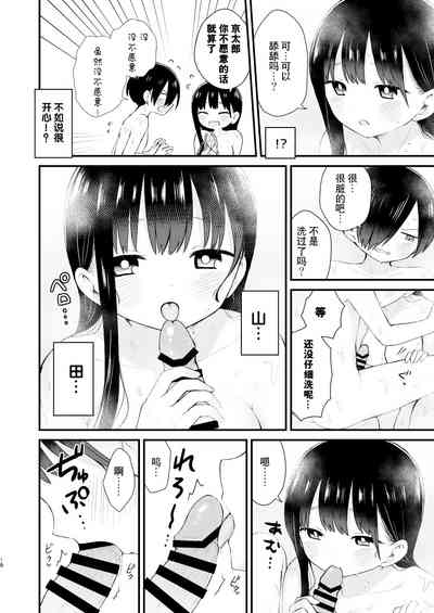 第18页图