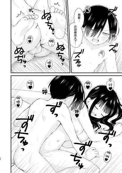 第26页图