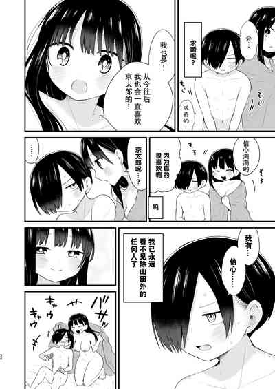 第34页图