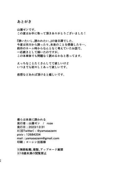 第38页图