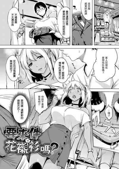 第138頁圖