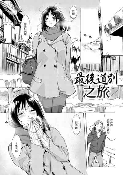 第50頁圖