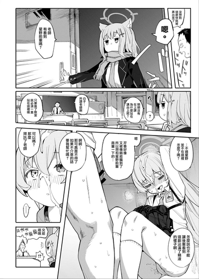 第10頁圖