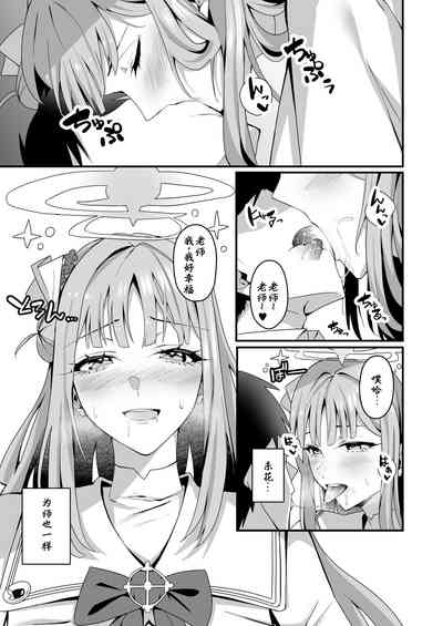 第6頁圖