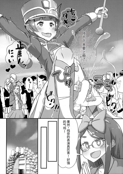 第18頁圖