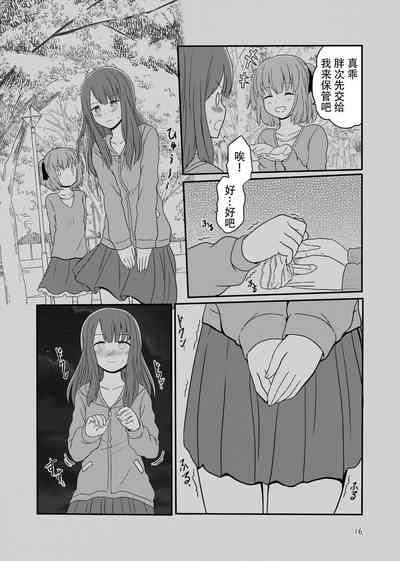 第14頁圖