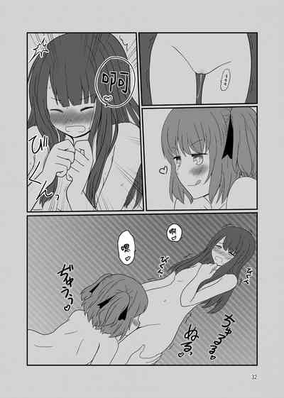 第30頁圖
