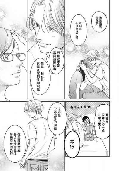 第130頁圖